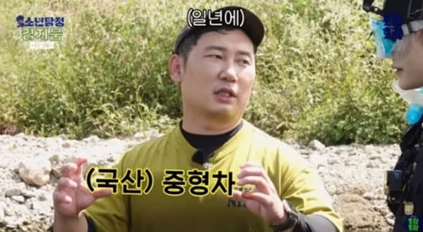 유튜브 '소년탐정 김지웅'