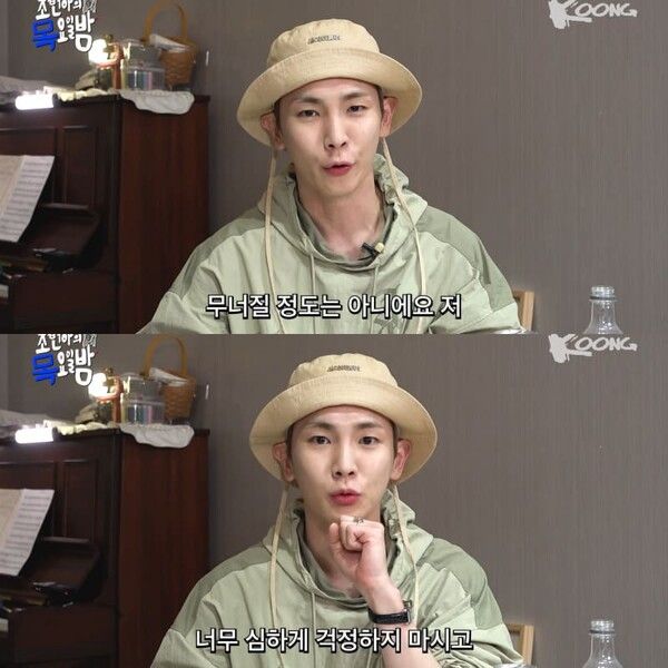 사진 = 유튜브 채널 조현아의 목요일 밤