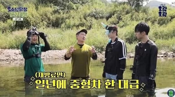 유튜브 '소년탐정 김지웅'