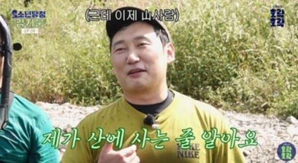 유튜브 '소년탐정 김지웅'