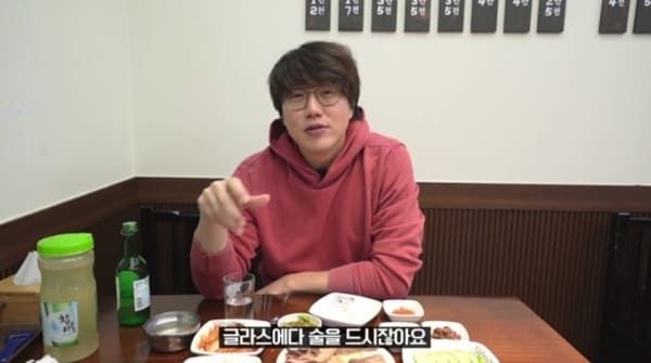 성시경 유튜브