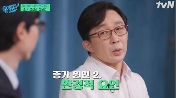 tvN '유 퀴즈 온 더 블럭'