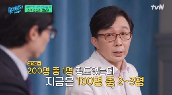 tvN '유 퀴즈 온 더 블럭'