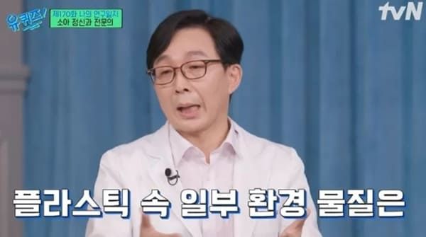 tvN '유 퀴즈 온 더 블럭'