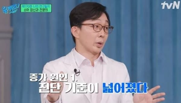 tvN '유 퀴즈 온 더 블럭'