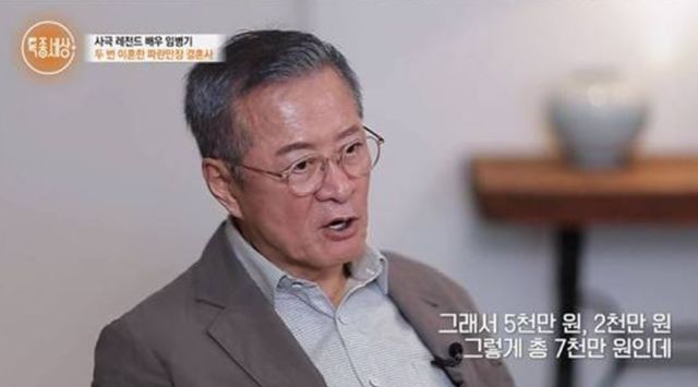 출처:MBN 시사/교양 '특종세상'