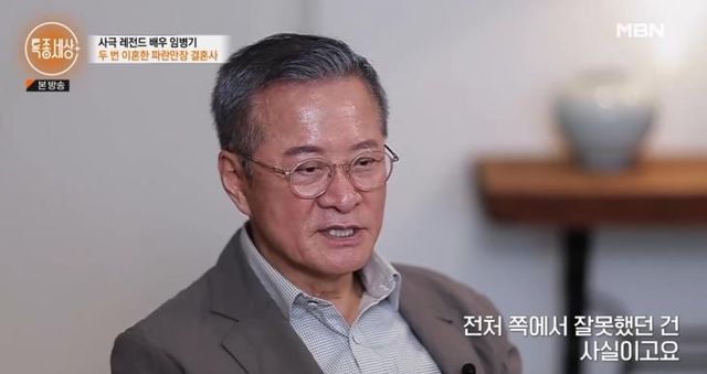 출처:MBN 시사/교양 '특종세상'