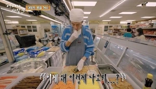 tvN '어쩌다 사장3'