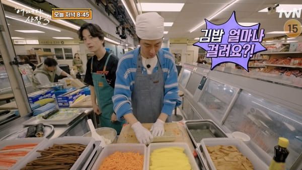 tvN '어쩌다 사장3'