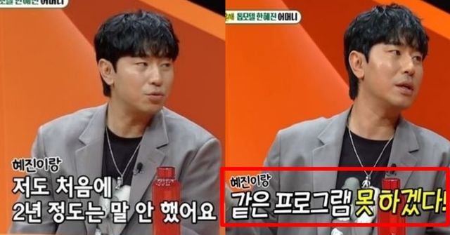 출처:SBS 예능 '미운 우리 새끼'