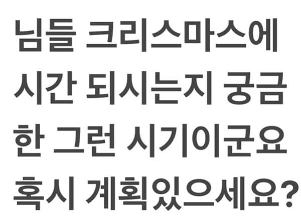 싸이 인스타그램