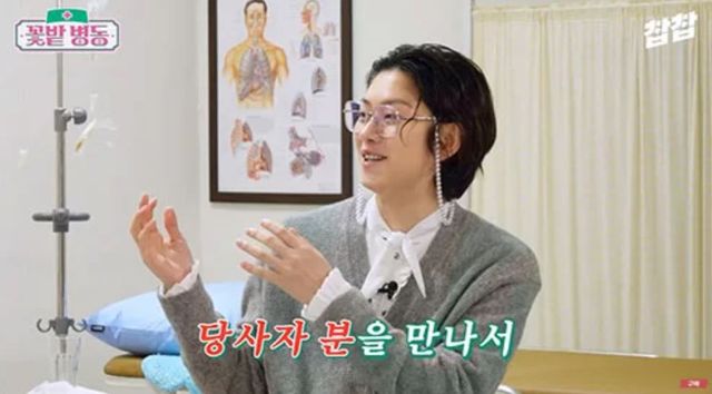 출처:유튜브 채널 '찹찹'