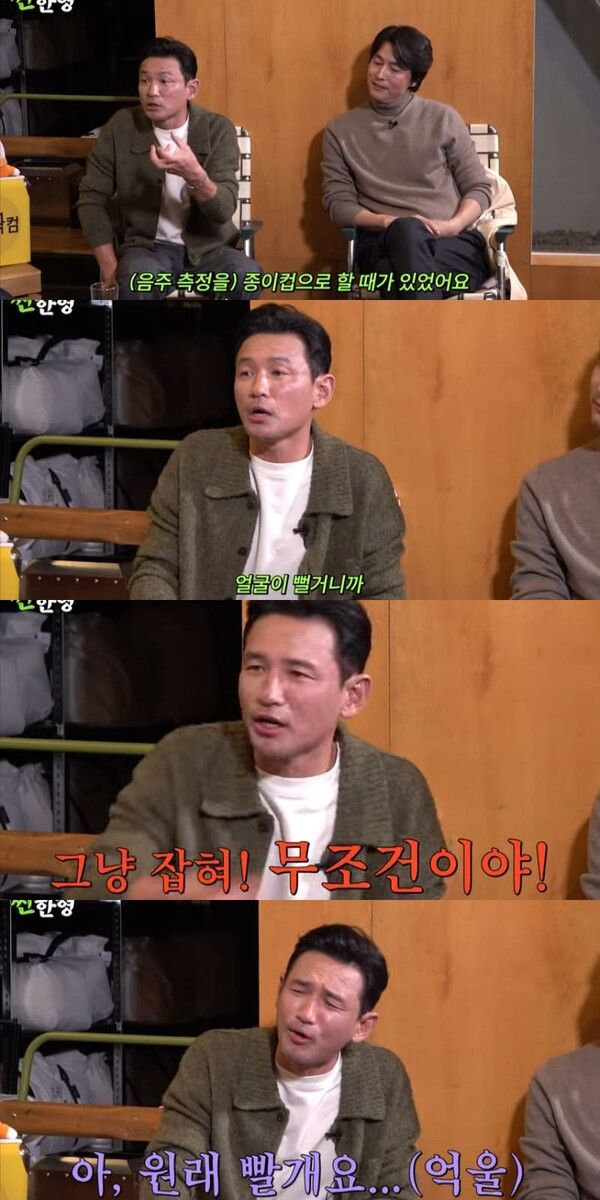 사진 = 유튜브 채널 짠한형 신동엽