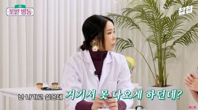 출처:유튜브 채널 '찹찹'