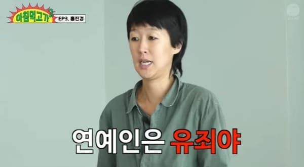 유튜브 '아침먹고 가2'