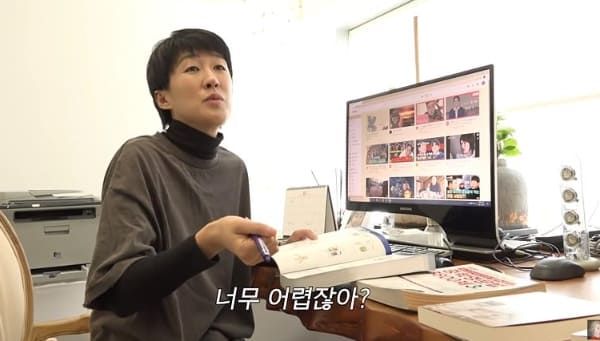 유튜브 '공부왕 찐천재'