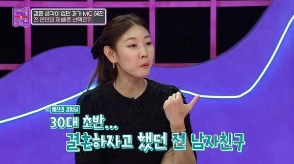 KBS Joy '연애의 참견'