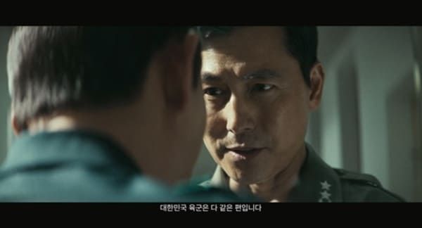 영화 '서울의 봄'