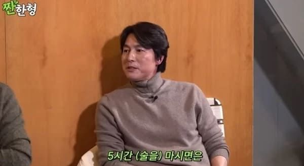 유튜브 '짠한형 신동엽'