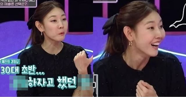 KBS Joy '연애의 참견'
