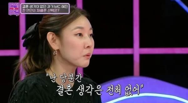 KBS Joy '연애의 참견'