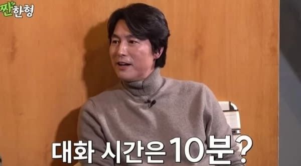 유튜브 '짠한형 신동엽'