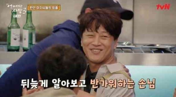 tvN '어쩌다 사장3'