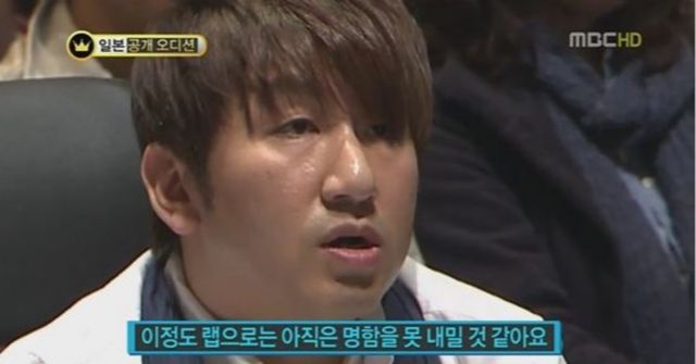 사진= MBC ‘스타오디션-위대한 탄생’