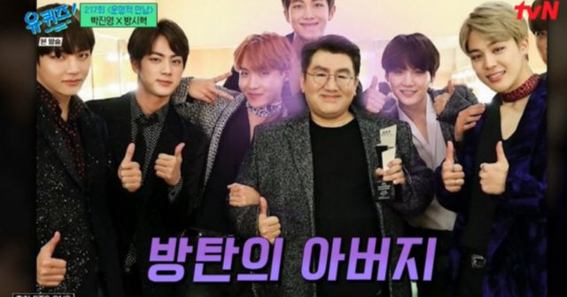 사진=tvN '유 퀴즈 온 더 블럭'