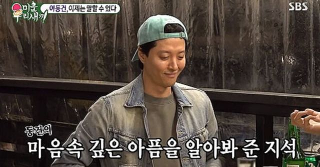 사진= SBS '미운 우리 새끼'