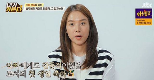 사진=JTBC '용감한 솔로 육아 - 내가 키운다'