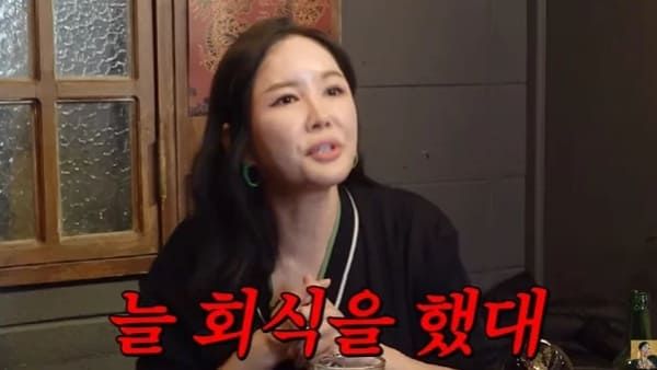 유튜브 'A급 장영란'