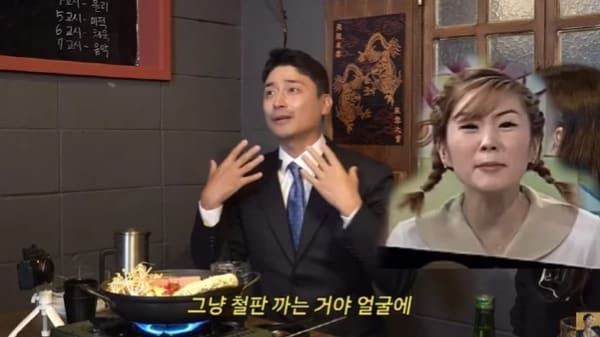 유튜브 'A급 장영란'