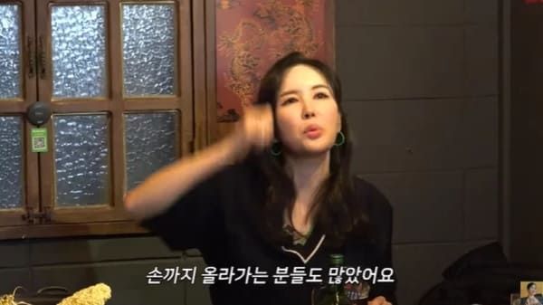 유튜브 'A급 장영란'