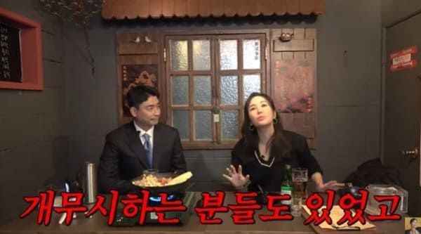 유튜브 'A급 장영란'