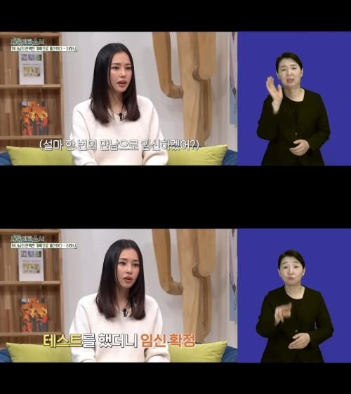 유튜브 '새롭게하소서CBS'