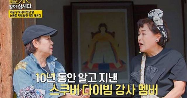 사진= KBS2 '박원숙의 같이 삽시다'