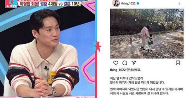 사진= SBS&nbsp; '동상이몽 시즌2-너는 내 운명'