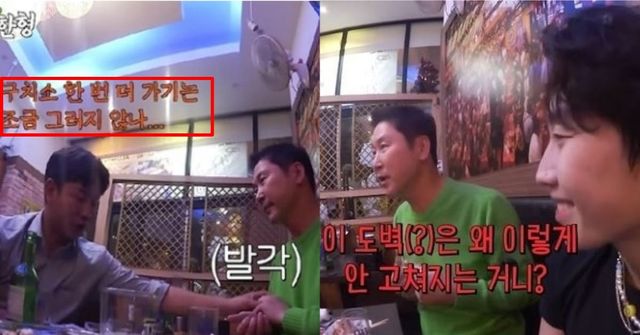 출처:유튜브 채널 '짠한형 신동엽'