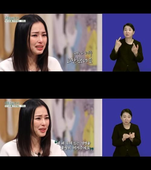 유튜브 '새롭게하소서CBS'