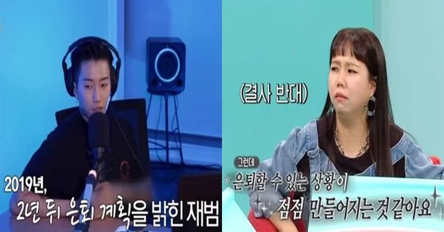 사진 =&nbsp;MBC '전지적 참견 시점'