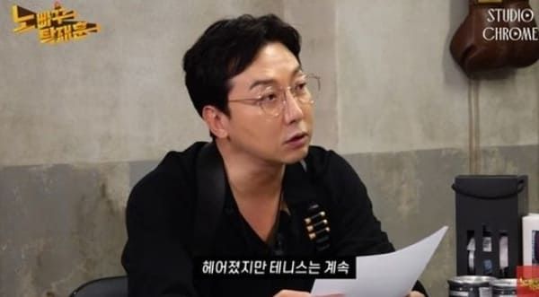 유튜브 '노빠꾸탁재훈'