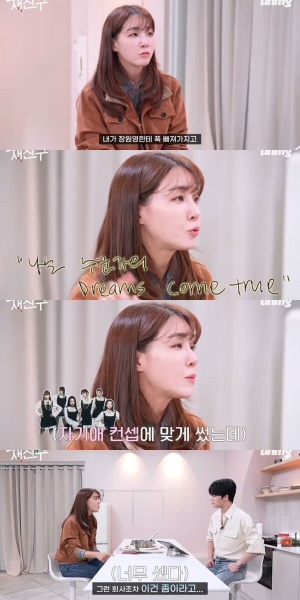 사진 = 유튜브 채널 우하머그