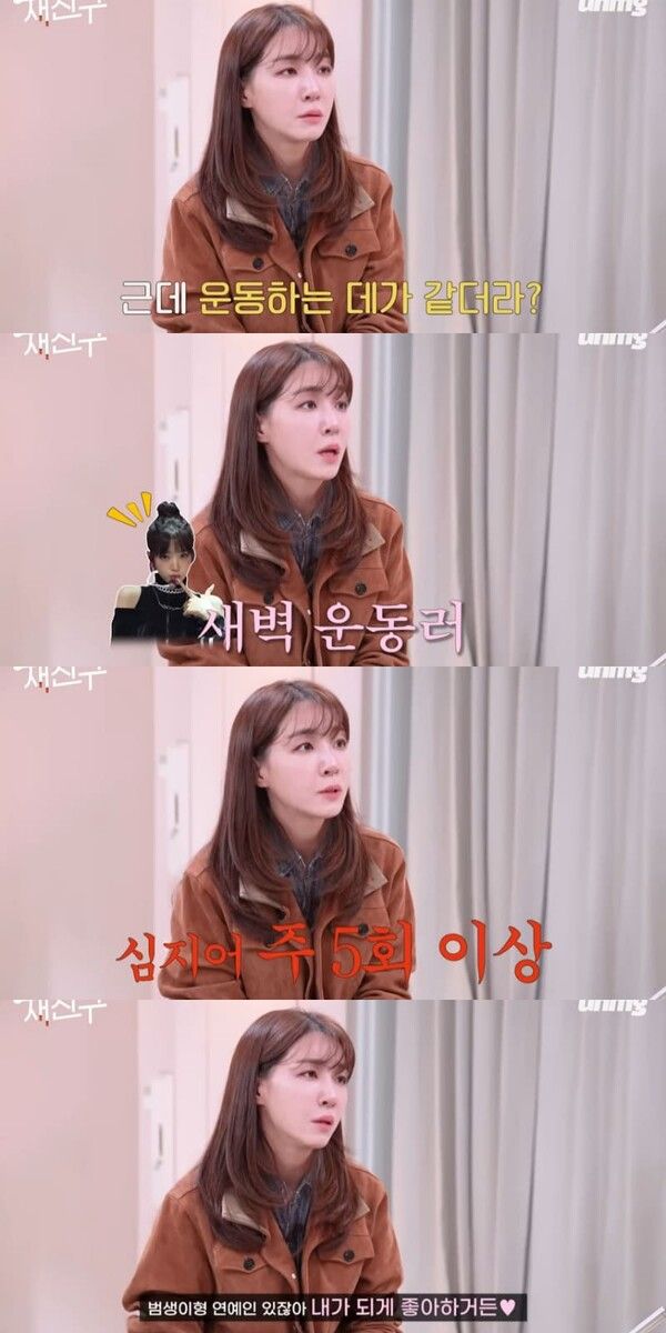 사진 = 유튜브 채널 우하머그