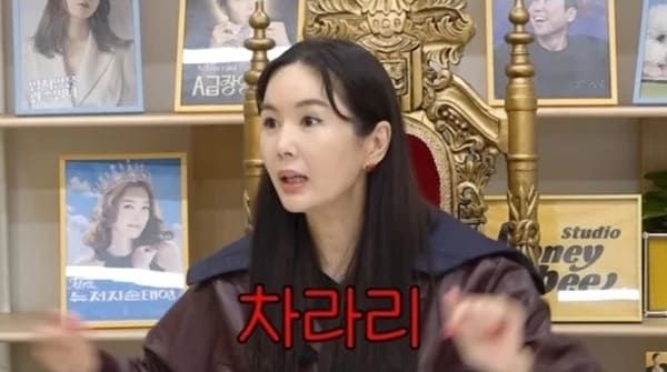 유튜브 'A급 장영란'