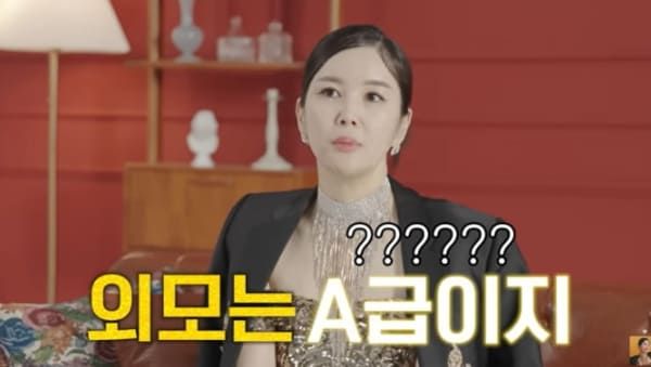 유튜브 'A급 장영란'