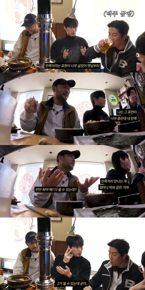 사진 = 유튜브 채널 성시경