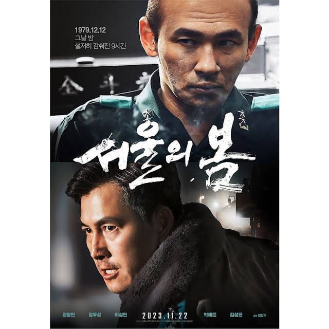 사진=플러스엠엔터테인먼트