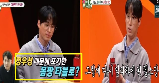 출처:SBS 예능 '미운 우리 새끼'