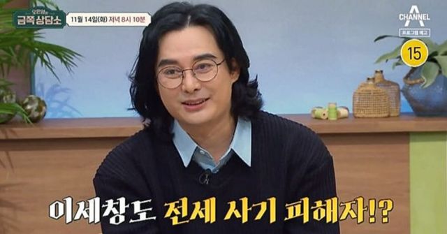 사진=채널A&nbsp; '오은영의 금쪽 상담소'